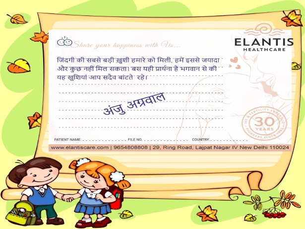 Clients_Reviews_for_Elantis_Hospital_Delhi